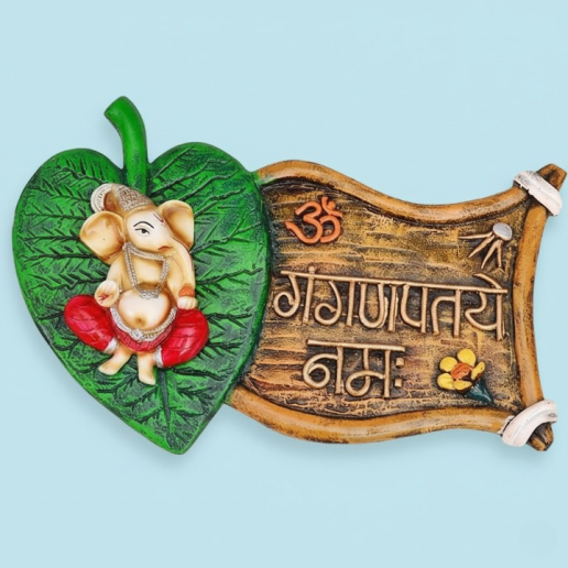 Wall Hanging Ganpati Namaha